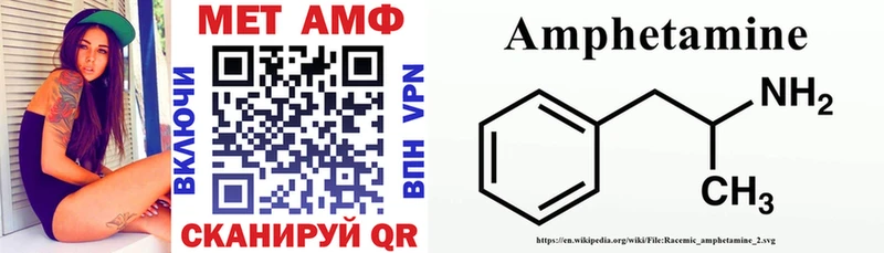 Купить где  Ликино-Дулёво  Amphetamine 97% 