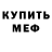 АМФЕТАМИН VHQ Lidija Bogomazova