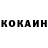 КОКАИН 97% Farmertate