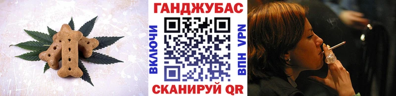 Купить где  Ликино-Дулёво  Еда ТГК марихуана 