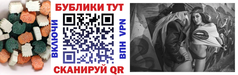 Купить закладки  Ликино-Дулёво  ЭКСТАЗИ XTC 