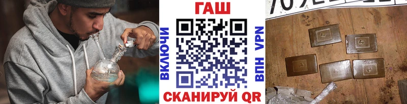 Гашиш гашик  Купить закладки  Ликино-Дулёво 