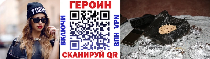 Купить где  Ликино-Дулёво  Героин герыч 