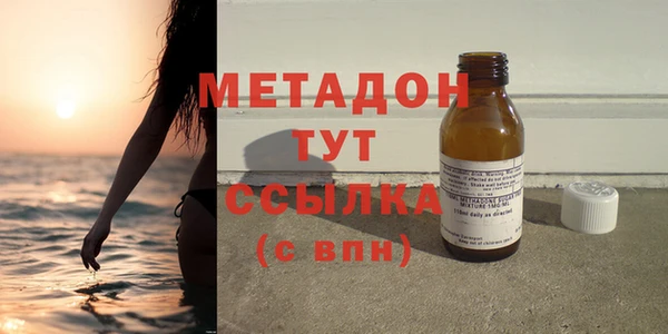 герыч Лихославль