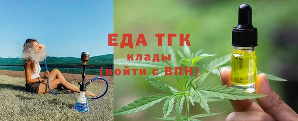 герыч Лихославль