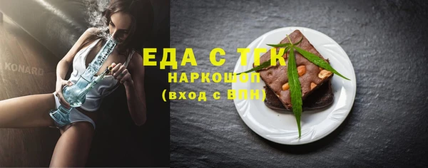 герыч Лихославль