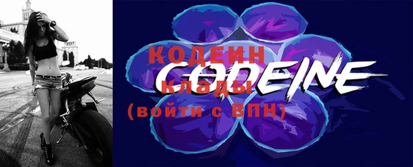соль курить ск Лиски