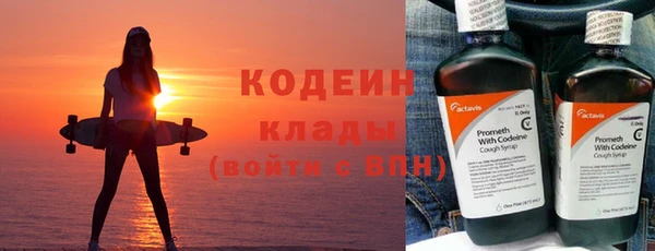 герыч Лихославль