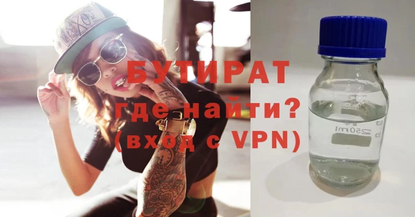 бутик Липки