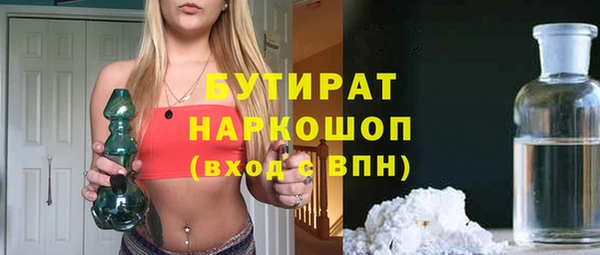 соль курить ск Лиски
