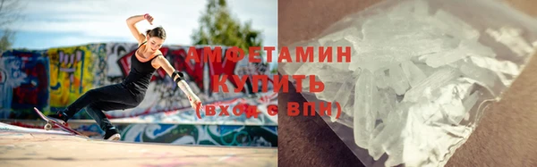 герыч Лихославль