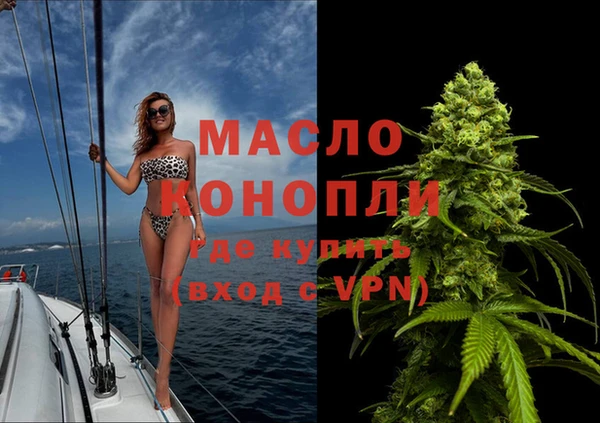 герыч Лихославль