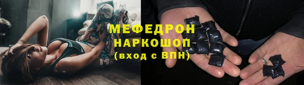 соль курить ск Лиски