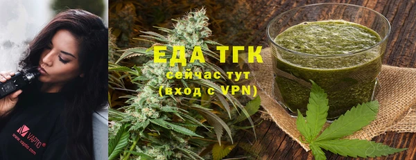 герыч Лихославль