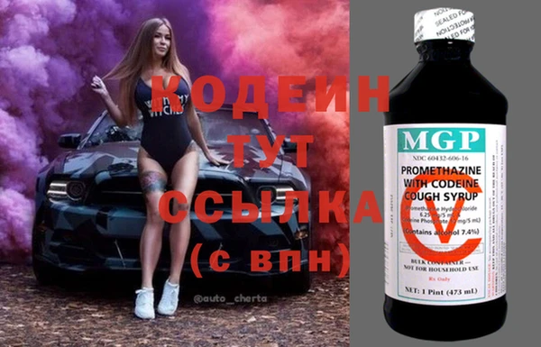 герыч Лихославль