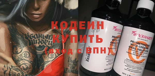 соль курить ск Лиски