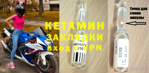 бутик Липки