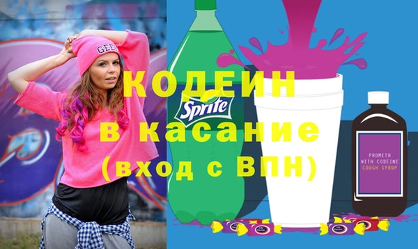 герыч Лихославль