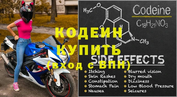 соль курить ск Лиски