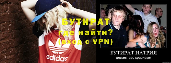 бутик Липки