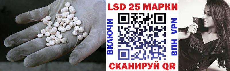 Купить  Ликино-Дулёво  ЛСД экстази кислота 
