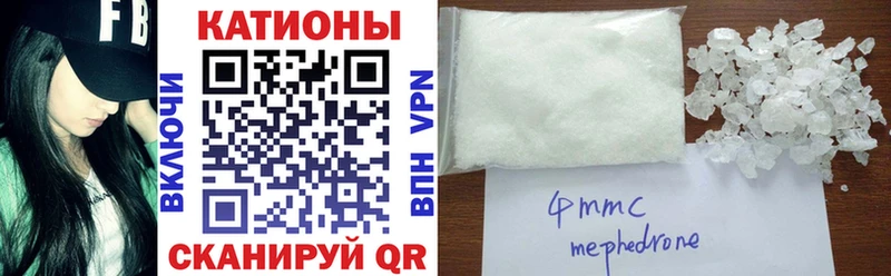 Мефедрон  Ликино-Дулёво