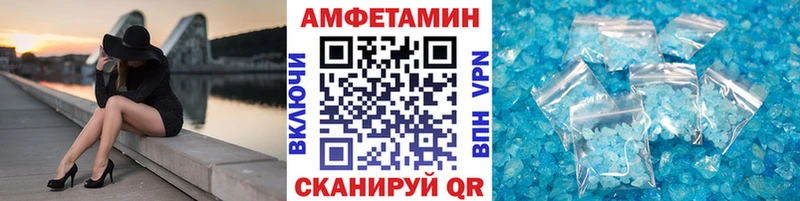 Купить  Ликино-Дулёво  МЕТАМФЕТАМИН кристалл 