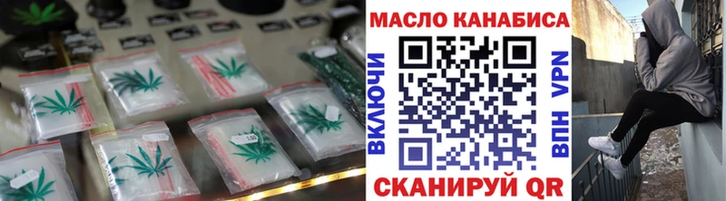 ТГК жижа  Купить  Ликино-Дулёво 